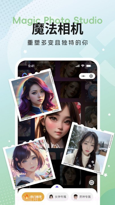 奇思妙影截图2 奇思妙影截图2