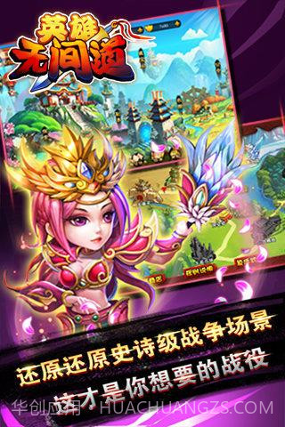 英雄无间道截图1 英雄无间道截图1