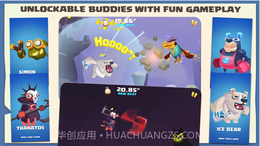 巨龙射手截图5 巨龙射手截图5