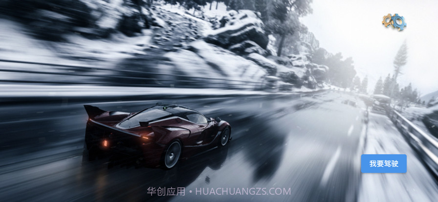 第九空间截图5 第九空间截图5