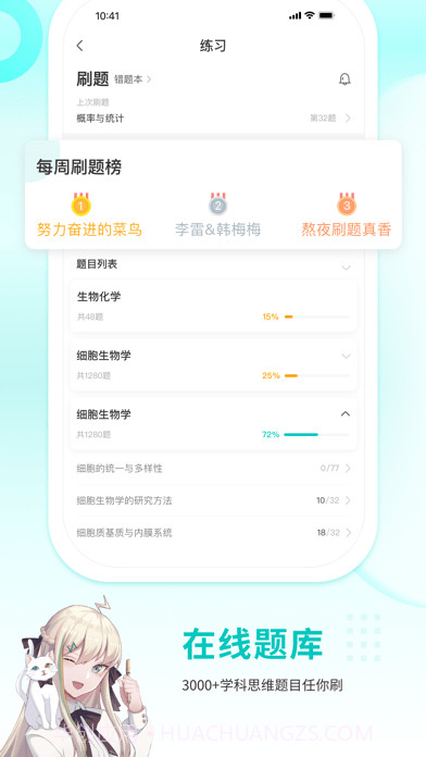质心在线截图1 质心在线截图1