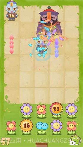 花花僵尸无敌版截图2 花花僵尸无敌版截图2