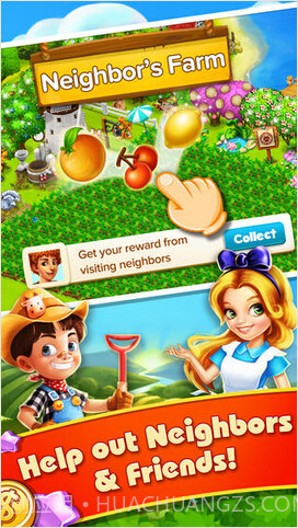 家庭农场截图4 家庭农场截图4