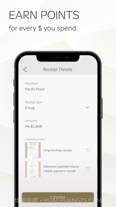太古广场截图4 太古广场截图4