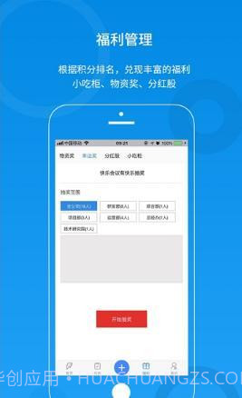 橡树云截图2 橡树云截图2