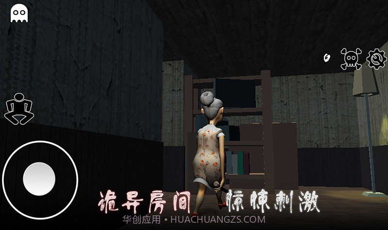 逃离恐怖婆婆家截图3 逃离恐怖婆婆家截图3