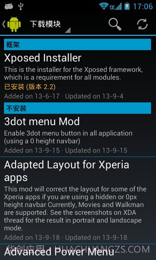 Xposed框架 2.7汉化版截图2 Xposed框架 2.7汉化版截图2