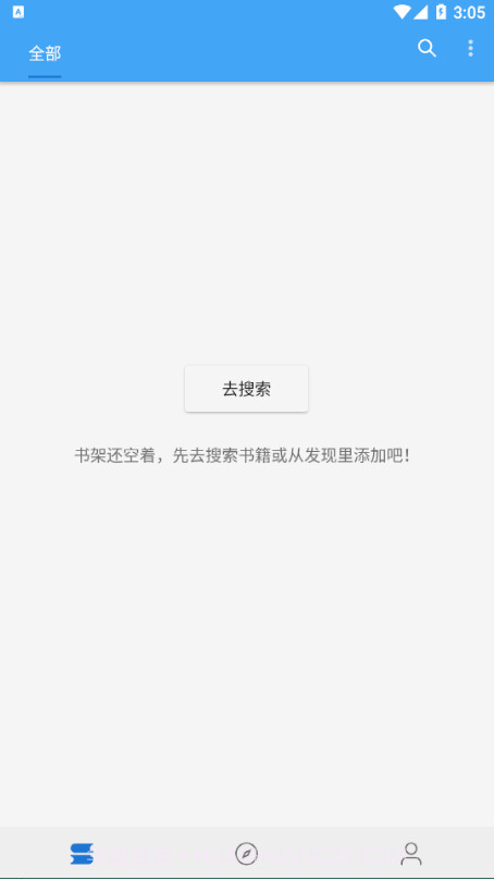 无阅截图1 无阅截图1