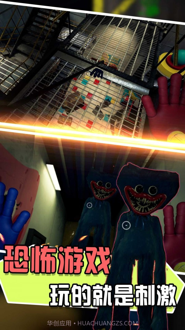 幽灵密室解密行动截图3 幽灵密室解密行动截图3