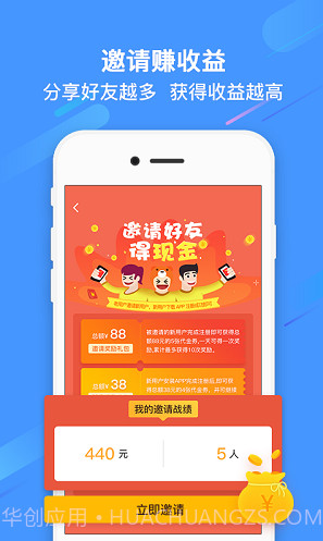 过过瘾手游V1.4.1 安卓手机版截图3 过过瘾手游V1.4.1 安卓手机版截图3