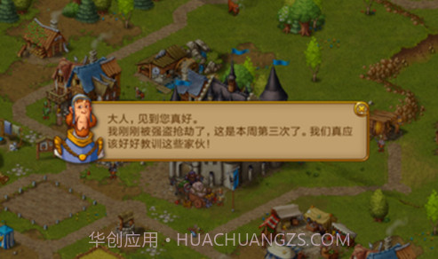 家园15截图3 家园15截图3