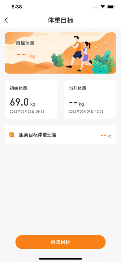 蜜蜂健康截图4 蜜蜂健康截图4