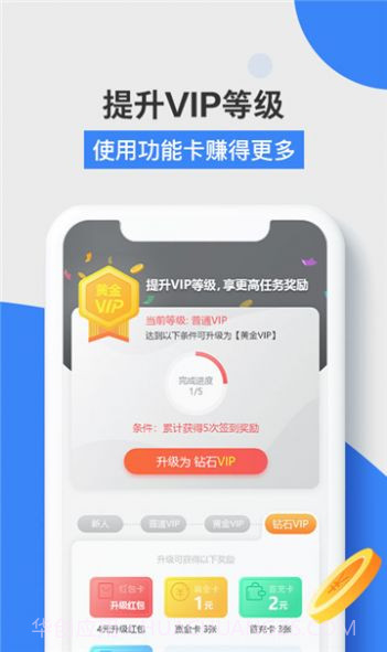 火星游赚截图2