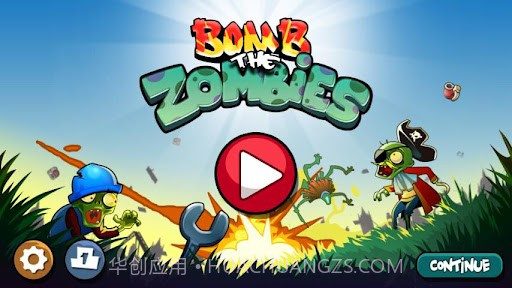 炸弹僵尸 Bomb The Zombies截图1 炸弹僵尸 Bomb The Zombies截图1