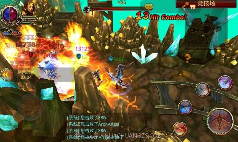 战魂Online截图5 战魂Online截图5