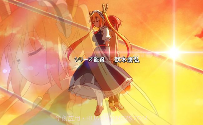 小林家的龙女仆截图2 小林家的龙女仆截图2