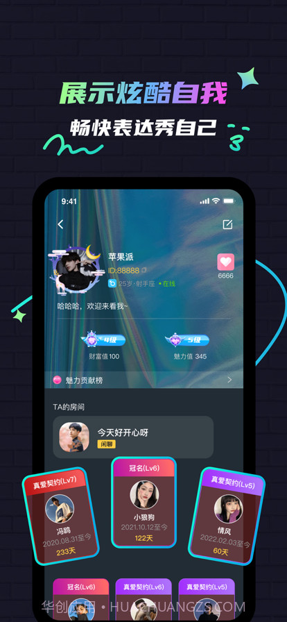 修勾夜店截图4 修勾夜店截图4