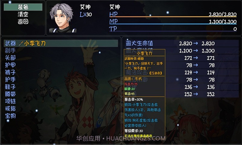 大千世界病友版作弊菜单截图4