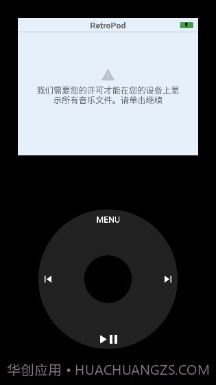 RetroPod截图2 RetroPod截图2