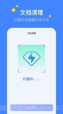 超级保养专家截图1