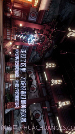 龙族幻想预约下载截图3