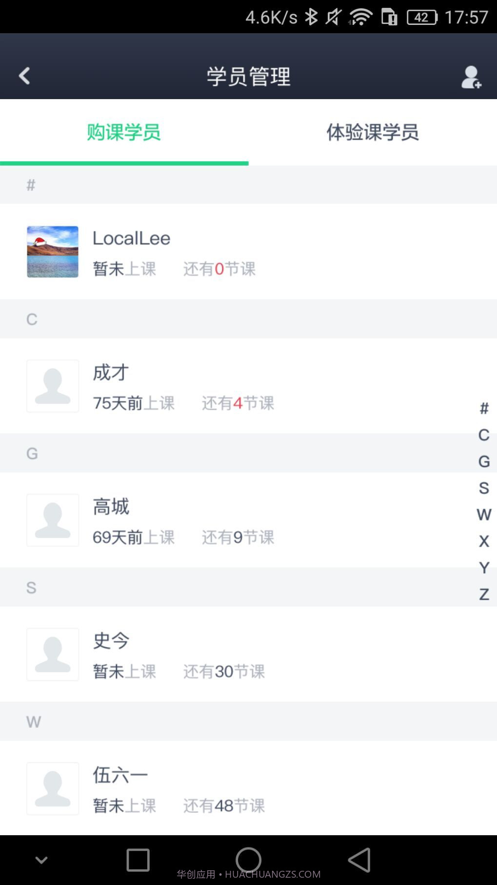 Fitback管家截图3 Fitback管家截图3