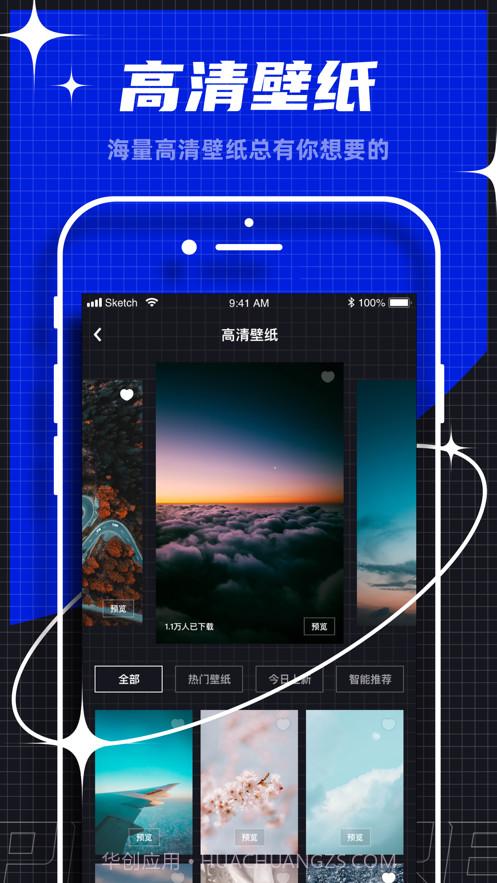 咔图截图2 咔图截图2