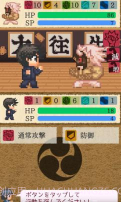 请把女儿嫁给我截图1 请把女儿嫁给我截图1