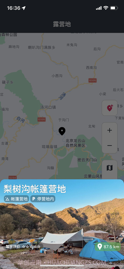 露营地截图1 露营地截图1