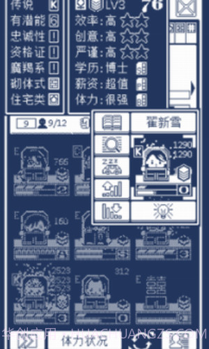 建筑吧公司截图3 建筑吧公司截图3