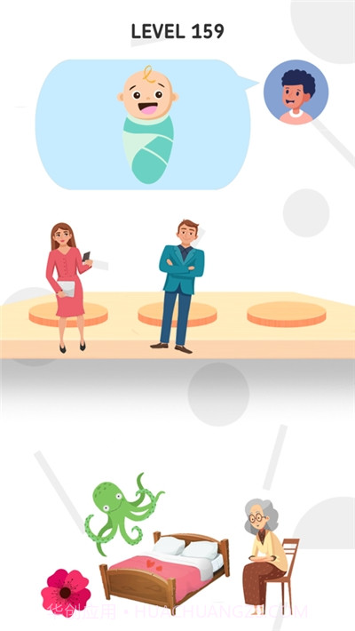 猜对了算我输截图2 猜对了算我输截图2