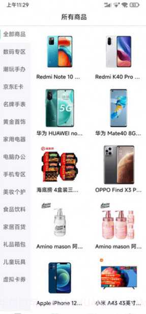 蜀音之家截图3 蜀音之家截图3