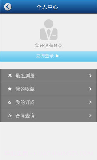 找房吧截图4 找房吧截图4