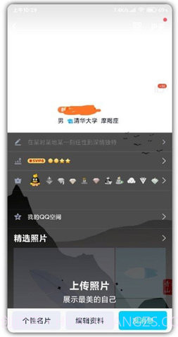 qq透明头像生成器免费版截图1 qq透明头像生成器免费版截图1