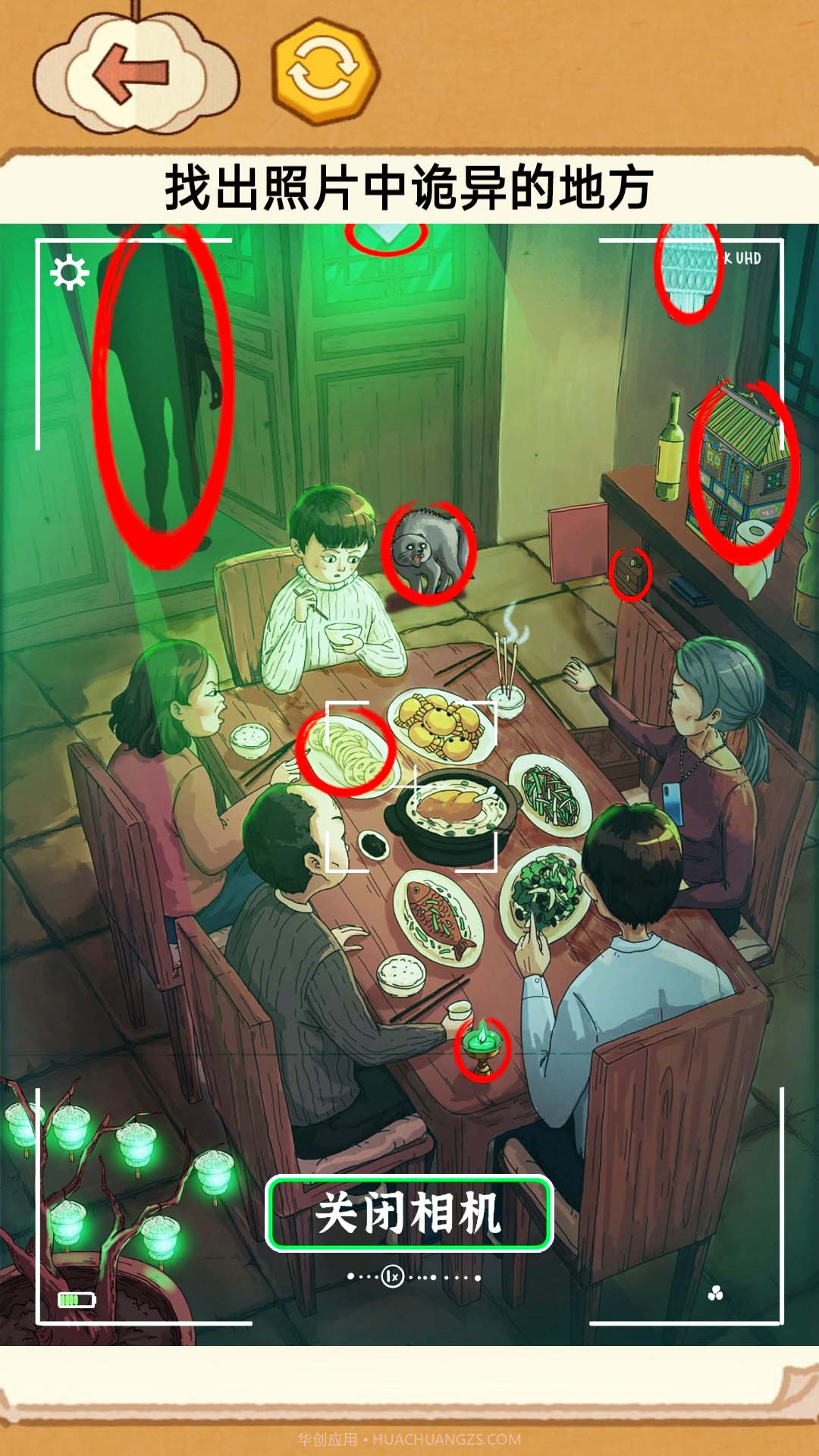 恐怖校舍解谜截图4