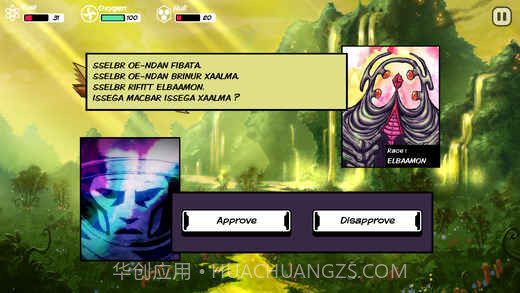 异星迷航APP截图1 异星迷航APP截图1