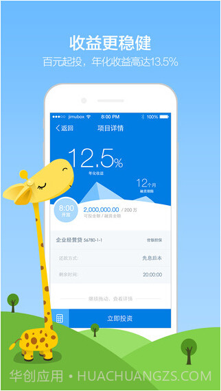 积木盒子截图3 积木盒子截图3