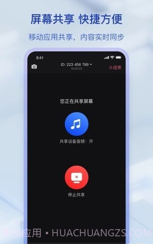 快手闪电截图1 快手闪电截图1