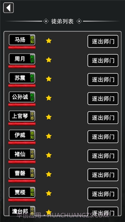 斗破修真诀截图3