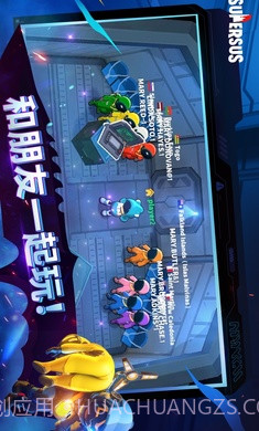 谁是内鬼东南亚测试服截图3