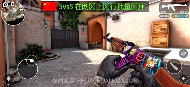 Counter Attack截图2 Counter Attack截图2