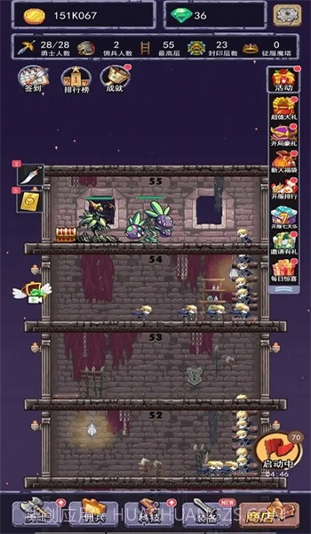 召唤勇士截图3 召唤勇士截图3