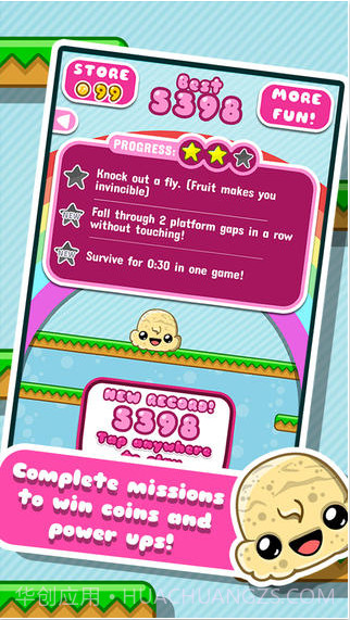 冰淇淋下降截图4 冰淇淋下降截图4