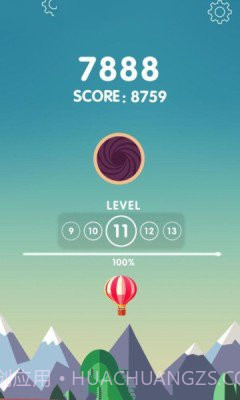 旋转太空球游戏截图4