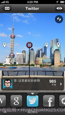 Localscope截图1 Localscope截图1