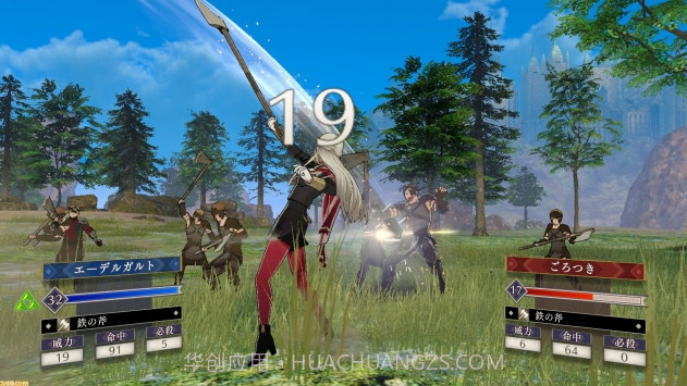 火焰纹章风花雪月截图1