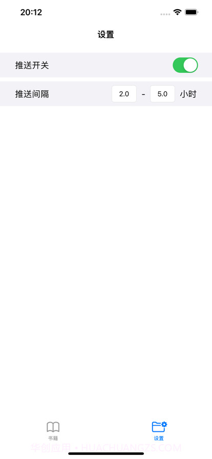 读书摘录截图6 读书摘录截图6