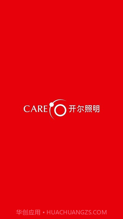 开尔智家截图3 开尔智家截图3