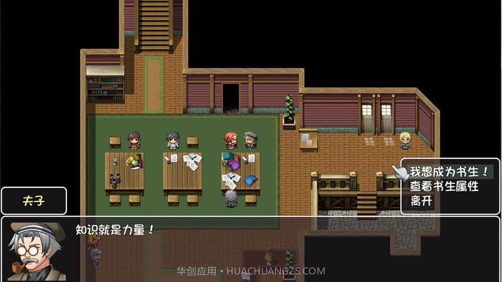 世界World滑稽果篇截图1