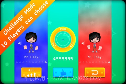 3D羽毛球2截图2 3D羽毛球2截图2